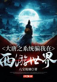 豆娃足球冒险